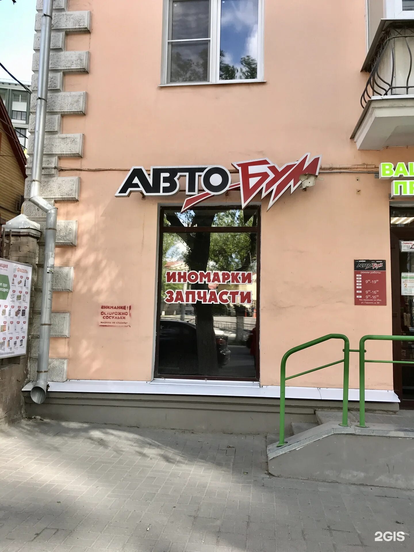 Savory line ул горького 59 фото Ул горького 59 рязань