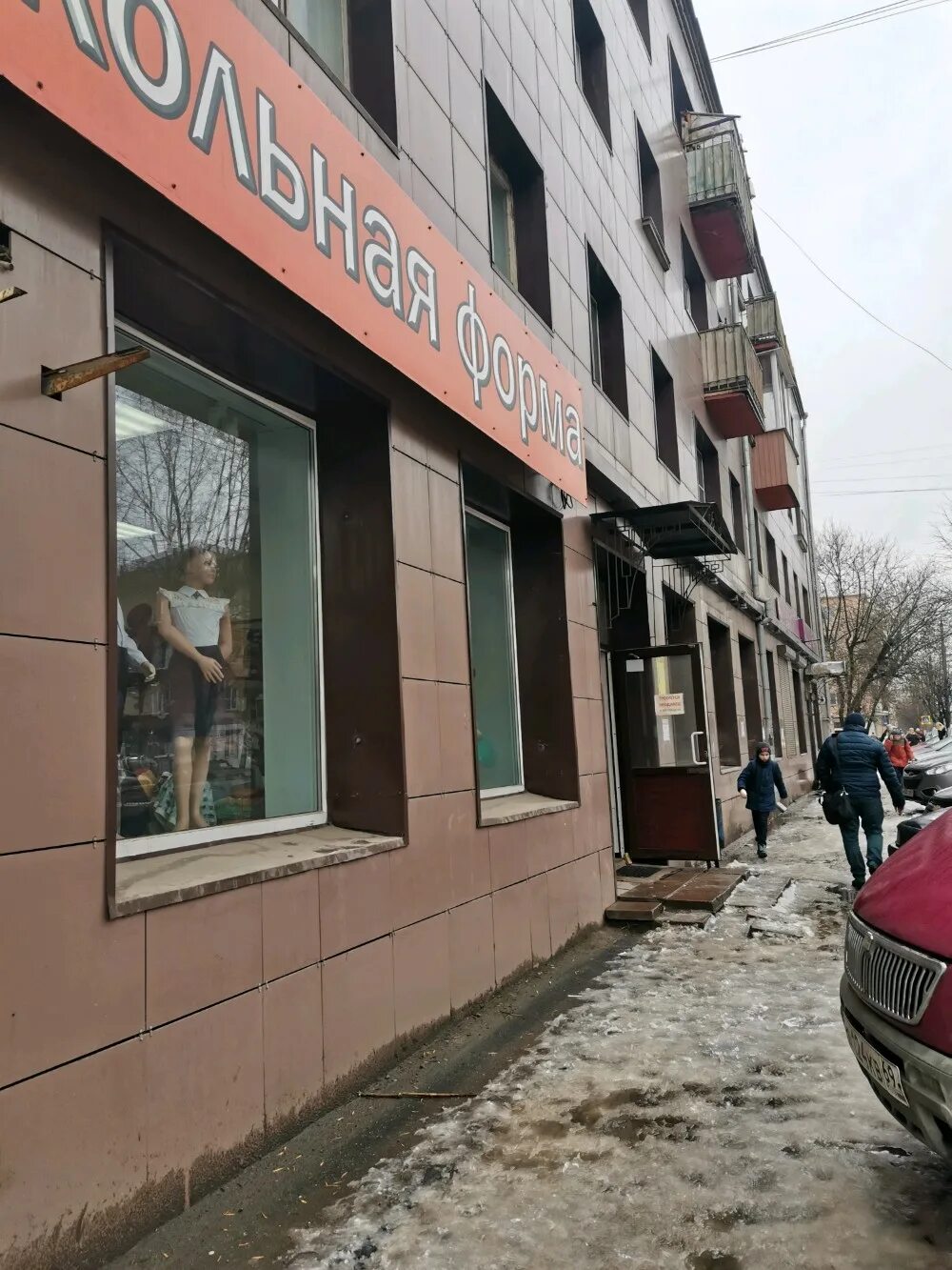 Savory line ул горького 59 фото Больше не работает: Jour Style, детские товары оптом, Тверь, улица Горького, 59 