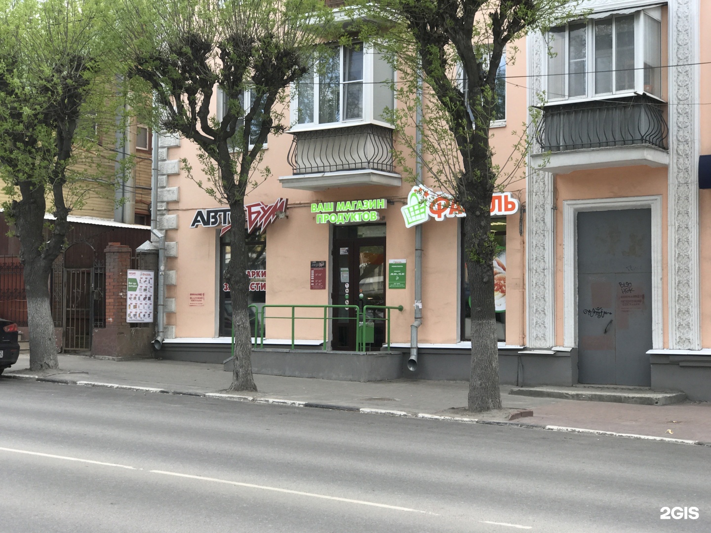 Savory line ул горького 59 фото Горького 59 - найдено 71 фото