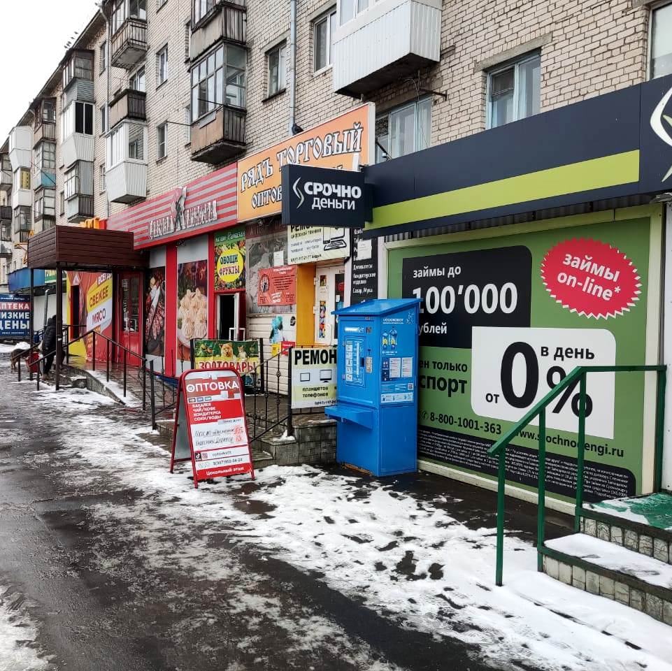 Savory line ул горького 59 фото Особенности продажи воды Vodorobot, водомат в Тольятти, улица Победы, 24 - Яндек