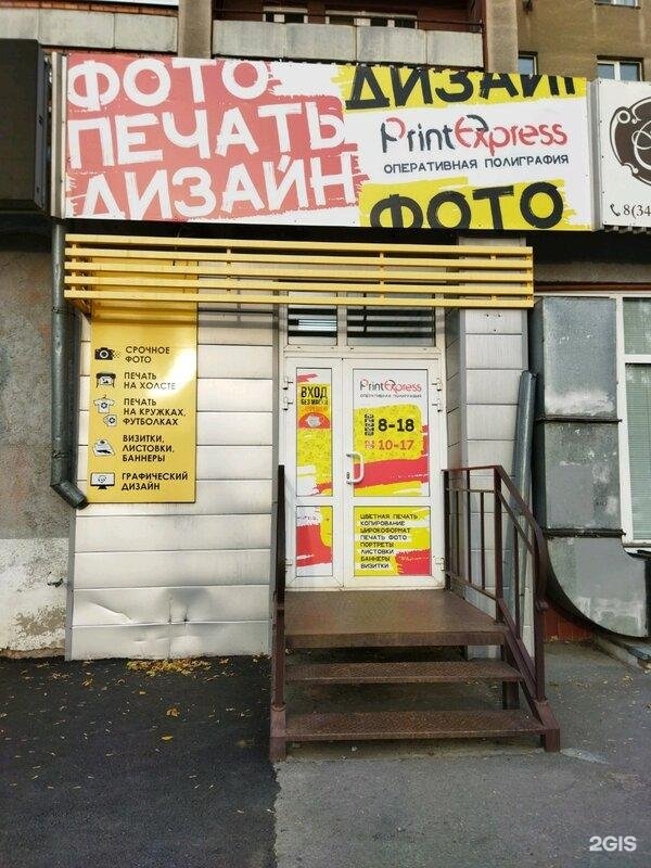 Savory line ул горького 59 фото Тюмень горького 59 1