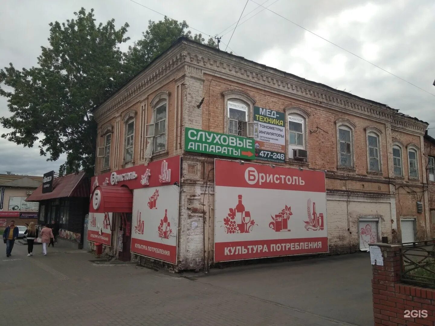 Savory line ул горького 59 фото Ул максима горького 59