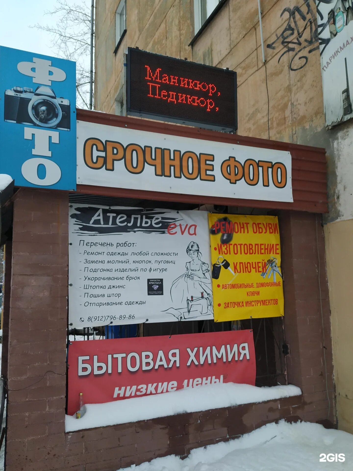 Savory line ул горького 59 фото Горько челябинск 45 фото Ast-Ohota.ru