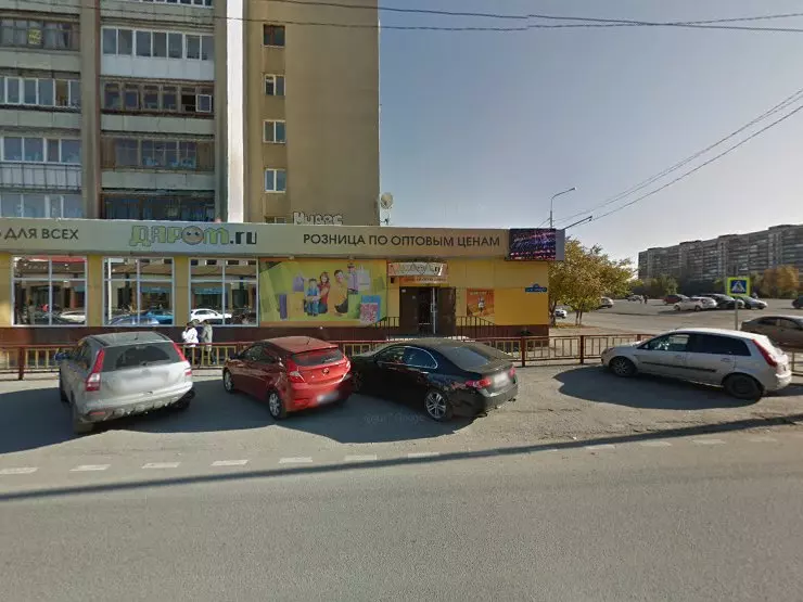 Savory line ул горького 59 фото Яблоков в Тюмени, ул. Максима Горького, 59/3 - фото, отзывы 2024, рейтинг, телеф