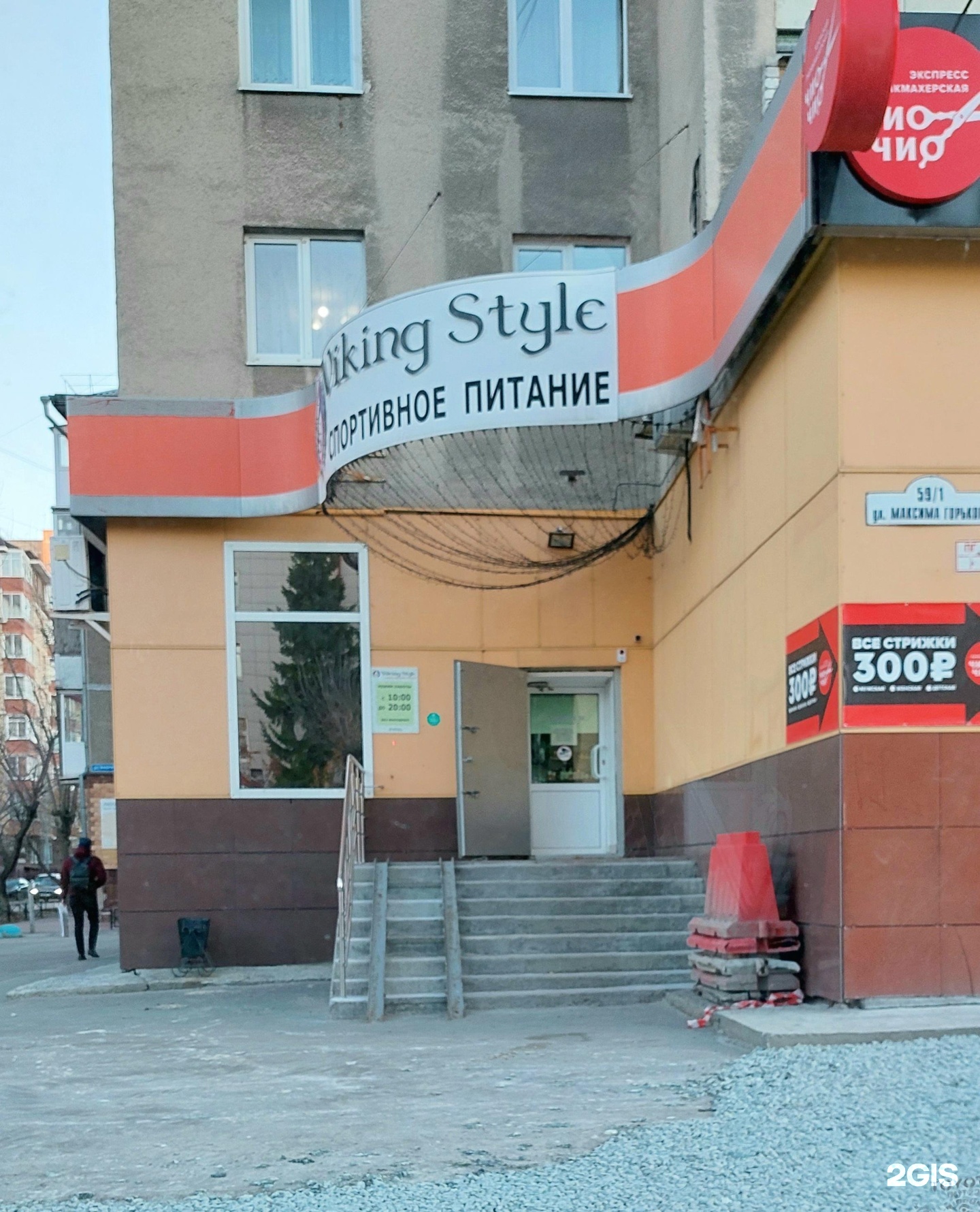 Savory line ул горького 59 фото Тюмень горького 59 1