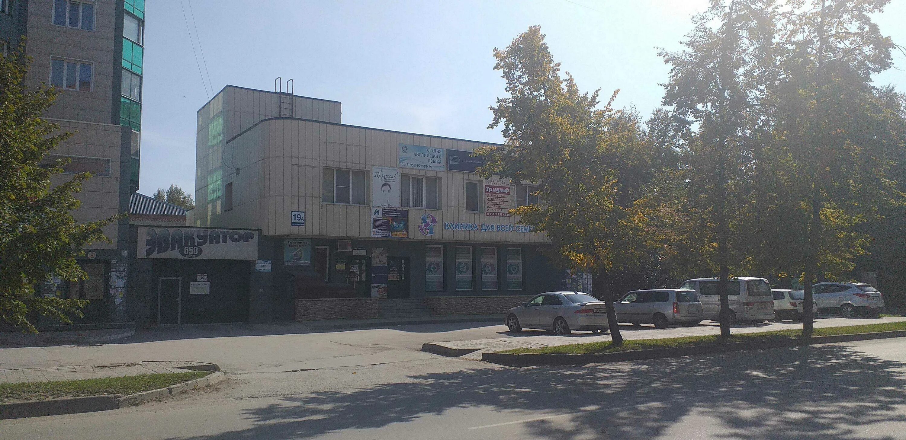 Saxap первомайская ул 19 бердск фото Бердск первомайская 19 59 фото Ast-Ohota.ru