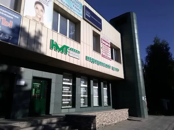 Saxap первомайская ул 19 бердск фото Новые медицинские технологии, ул. Первомайская, 19А, Berdsk, Новосибирская обл.,