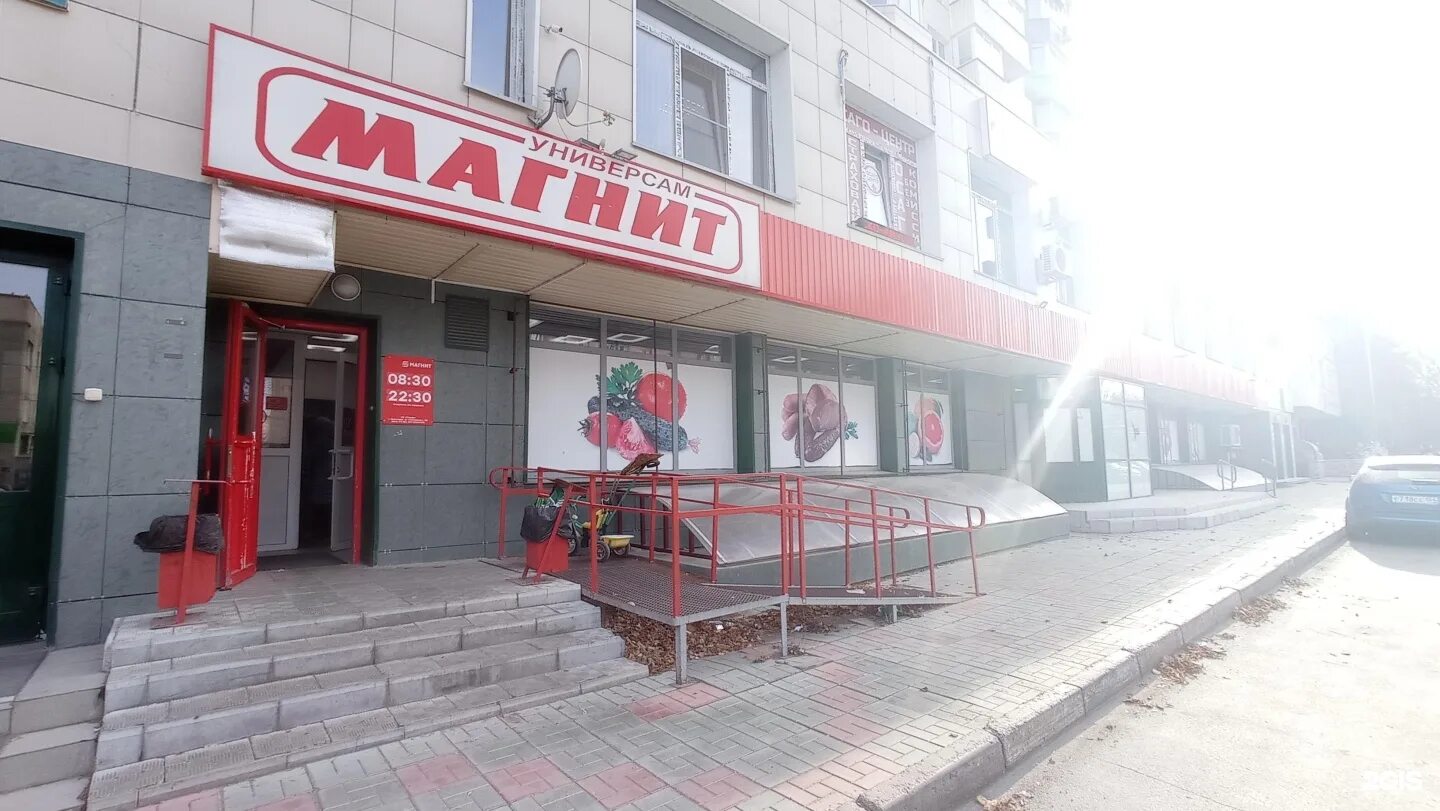 Saxap первомайская ул 19 бердск фото Бердск первомайская 19 59 фото Ast-Ohota.ru