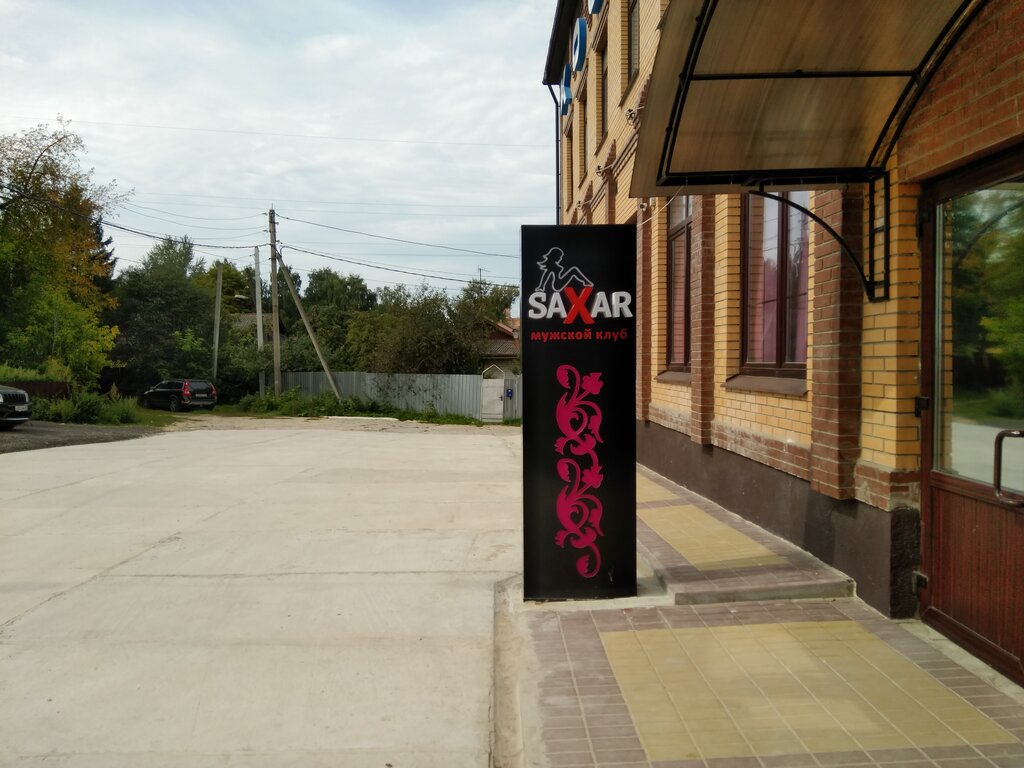 Saxar тульский пр 7а калуга фото Панорама: Saxar, стриптиз-клуб, Тульский пр., 7А, Калуга - Яндекс Карты