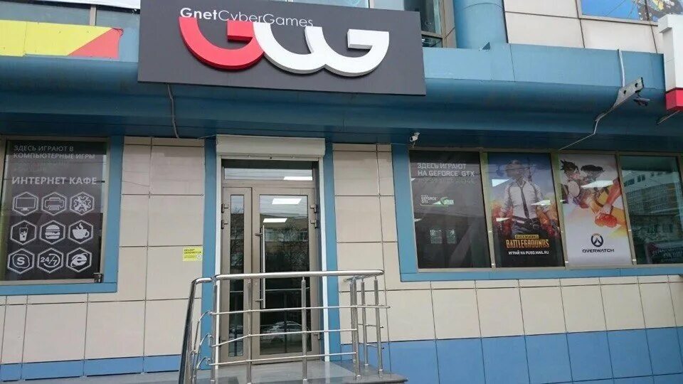 Say cheese сормовская ул 131 краснодар фото Gnetcafe, internet cafe, Russia, Krasnodar, Sormovskaya ulitsa, 2А - Yandex Maps