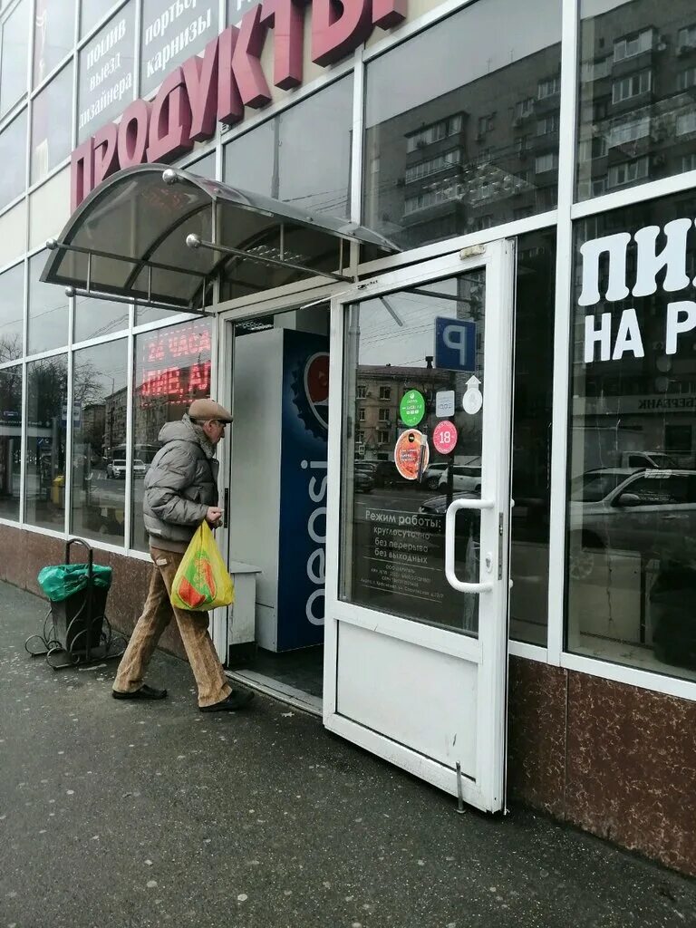 Say cheese сормовская ул 131 краснодар фото Produkty, grocery, Krasnodar, Sormovskaya Street, 12/7 - Yandex Maps