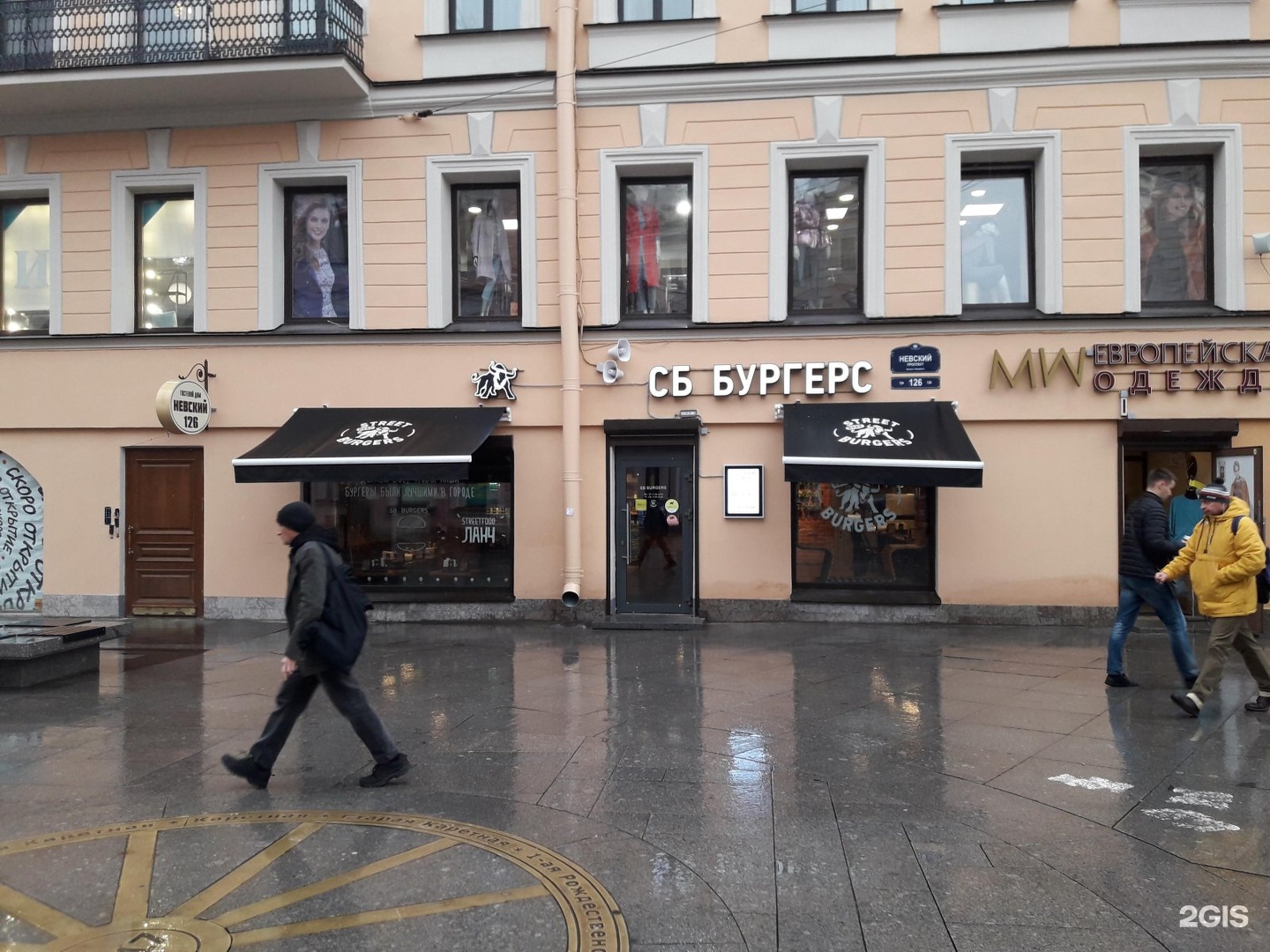Sb burgers просп королева 65 фото Sb burgers королева 65 - найдено 87 картинок