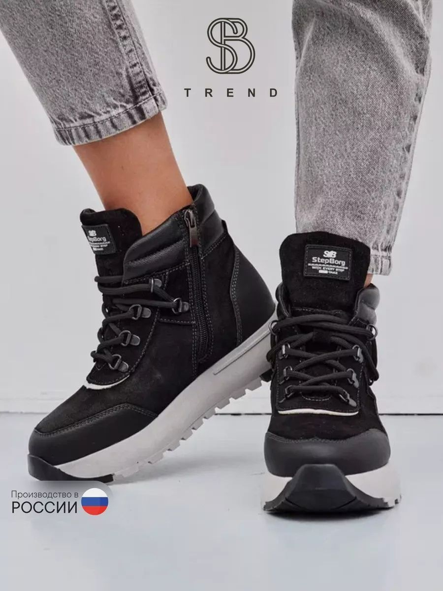 Sb тренд обувь Кроссовки SB TREND Модная обувь - купить с доставкой по выгодным ценам в интерне