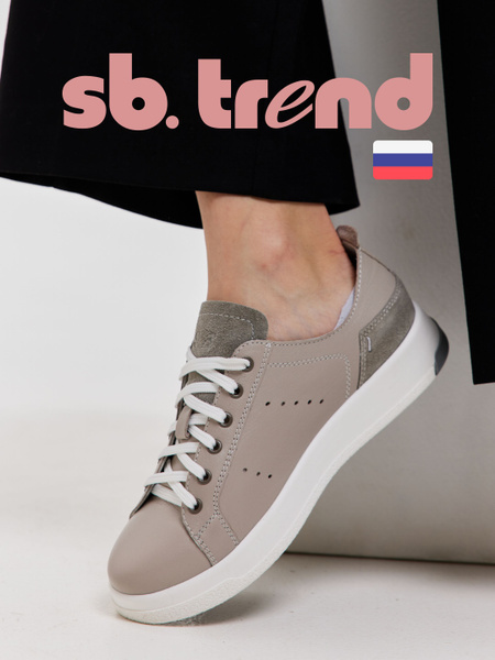 Sb тренд обувь Кеды SB TREND - купить с доставкой по выгодным ценам в интернет-магазине OZON (1