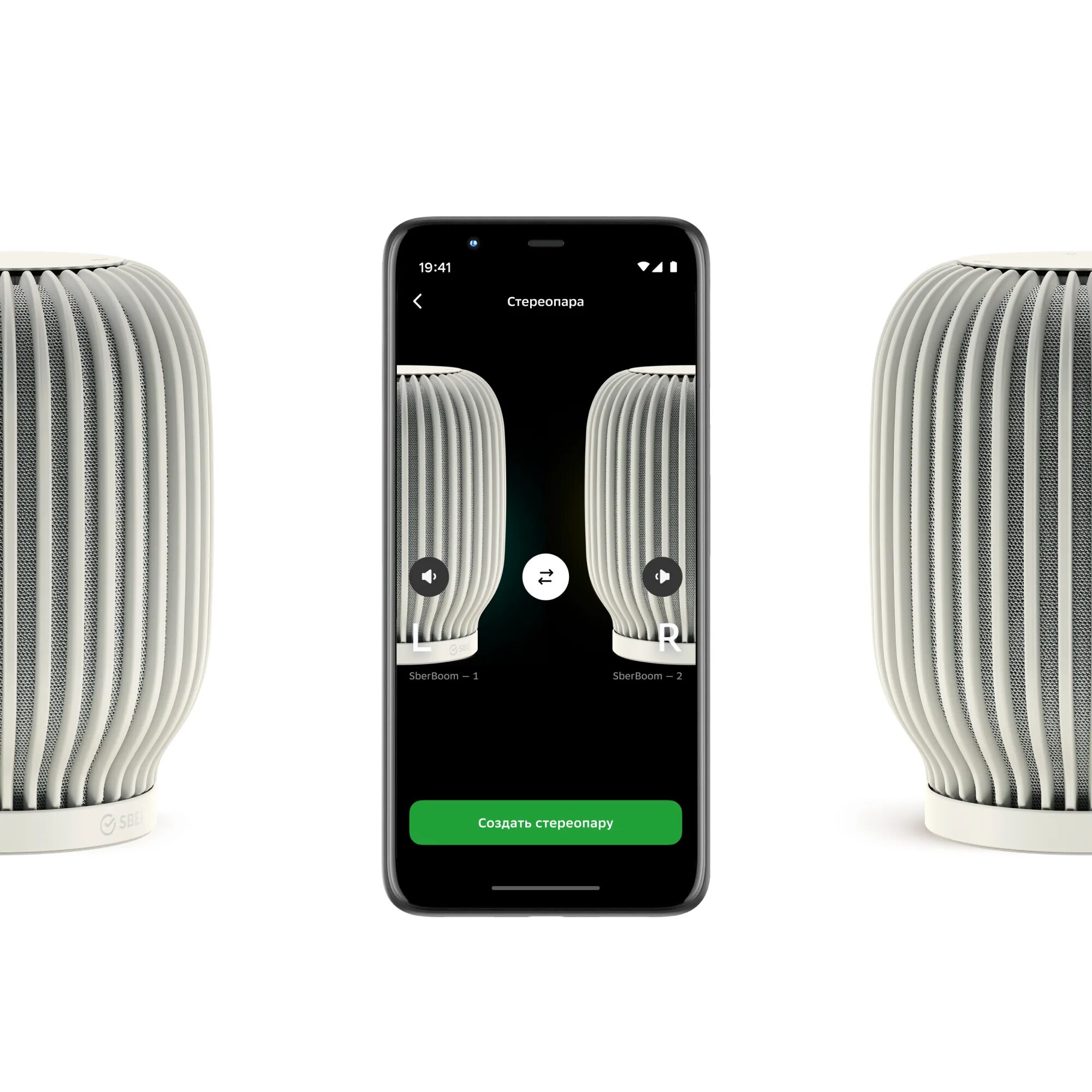 Sberboom mini колонка как подключить Комплект умных колонок Sber SberBoom Стереопара с семейством ассистентов Салют, 