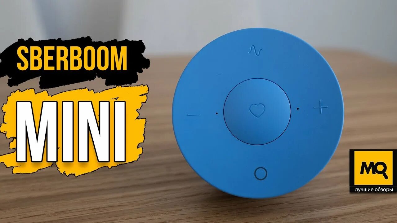 Sberboom mini колонка как подключить SberBoom Mini обзор. Самая доступная умная колонка - YouTube