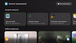 Sberbox 2 подключение Управление сбербокс