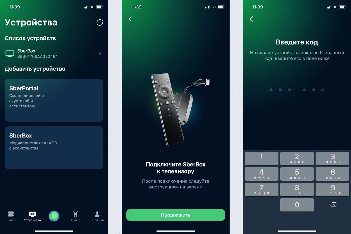 Sberbox 2 подключение Обзор ТВ-приставки SberBox. Где кино покупали, туда и идите