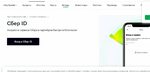 Sberbox 2 подключение Установить сбер бокс