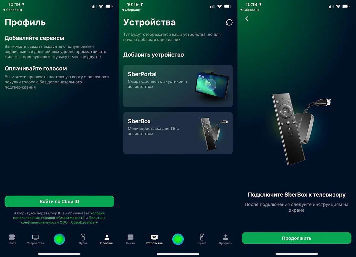 Sberbox приставка как подключить SberBox. Отличная ТВ приставка Блог разработчика Дзен