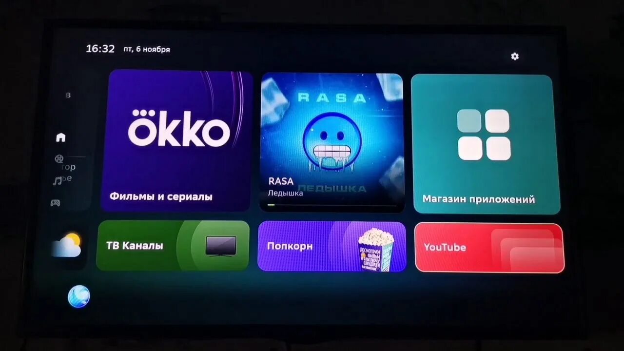 Sberbox приставка как подключить SberBox - честный обзор обычного пользователя - YouTube