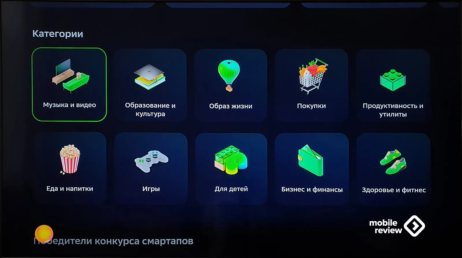 Sberbox приставка как подключить Какими способами можно управлять сбербокс - найдено 83 картинок
