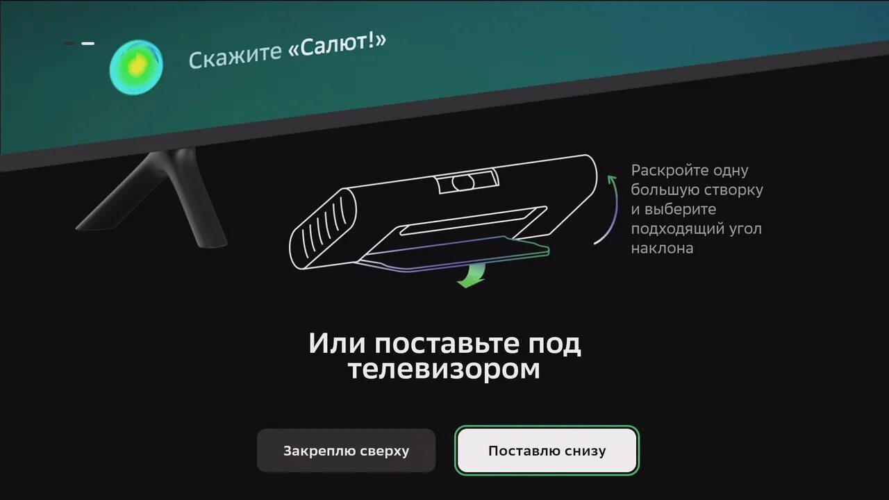 Sberbox приставка как подключить Обзор многофункциональной медиаприставки SberBox Top