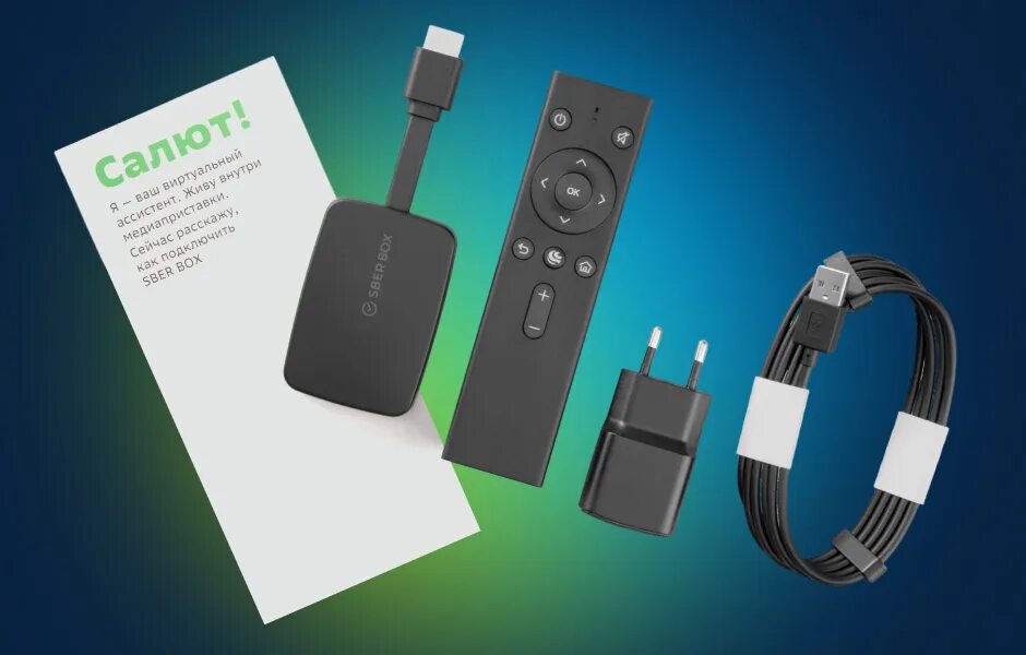 Sberbox приставка как подключить Обзор обновленной приставки SberBox: плюсы и минусы Читайте на Эльдоблоге