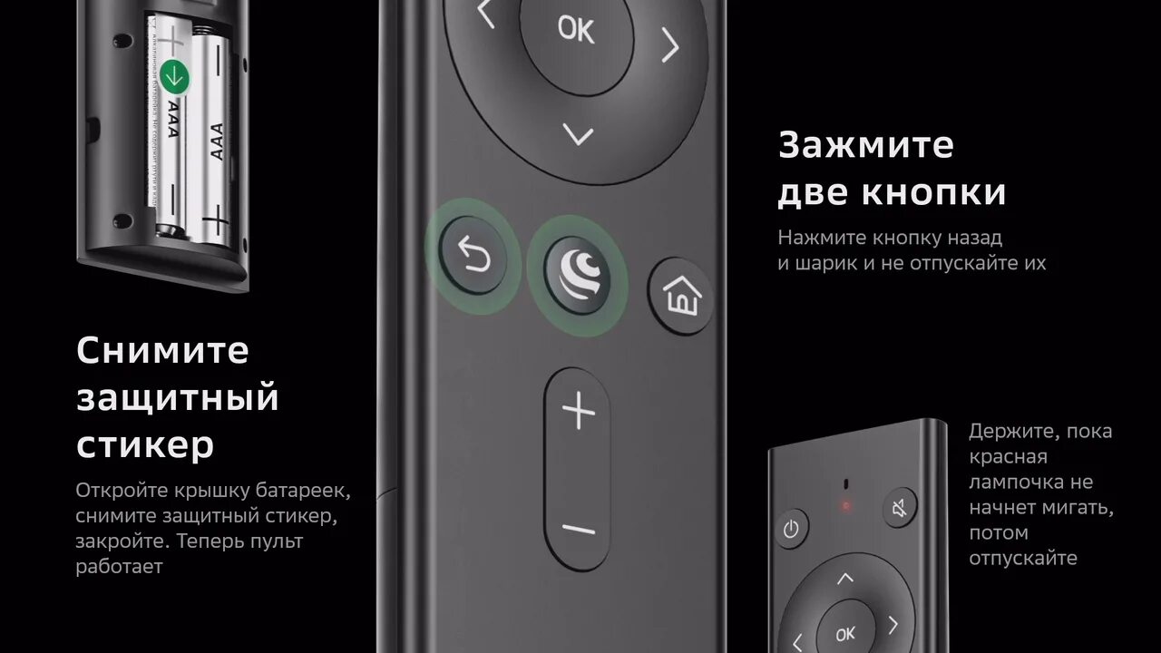 Sberbox приставка как подключить к телевизору Телевизор сбер как настроить пульт