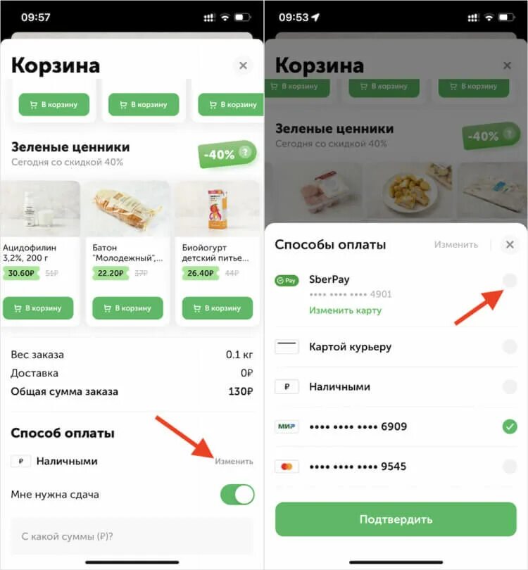 Sberpay айфон как подключить Как пользоваться SberPay на iPhone в России AppleInsider.ru