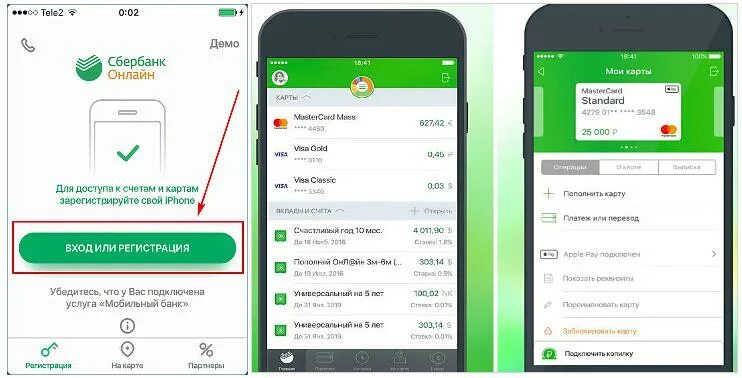 Sberpay айфон как подключить Как сделать нфс оплату