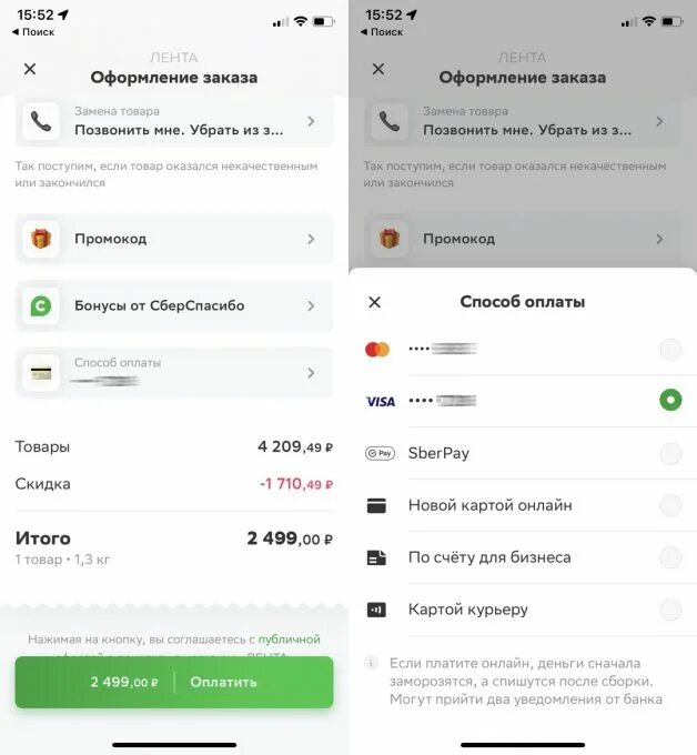 Sberpay айфон как подключить Как пользоваться SberPay на iPhone? Сервис упростит покупки в интернете - Палач 