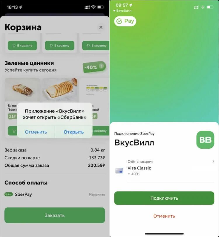 Sberpay айфон как подключить Как пользоваться SberPay на iPhone в России AppleInsider.ru