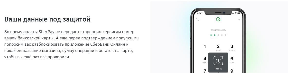 Sberpay айфон как подключить Как подключить сберпэй на андроиде BlogLinux.ru