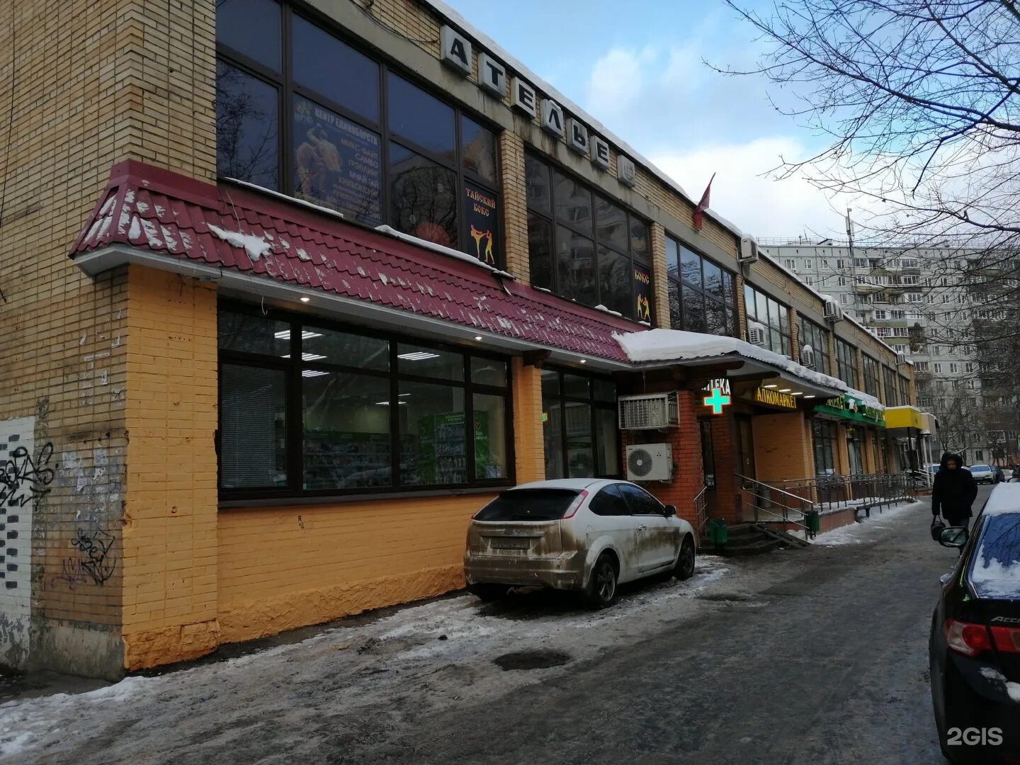 Scandi ул свободы 2 корп 5 фото Неоткрытые острова, дворец творчества детей и молодежи, улица Свободы, 89 ст5, М