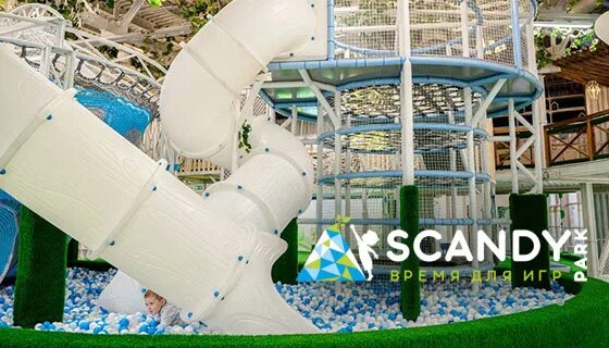 Scandy park 15 й микрорайон 6 фото Развлечения в семейном парке активного отдыха Scandy Park в ТК "ТРК Мега Дыбенко