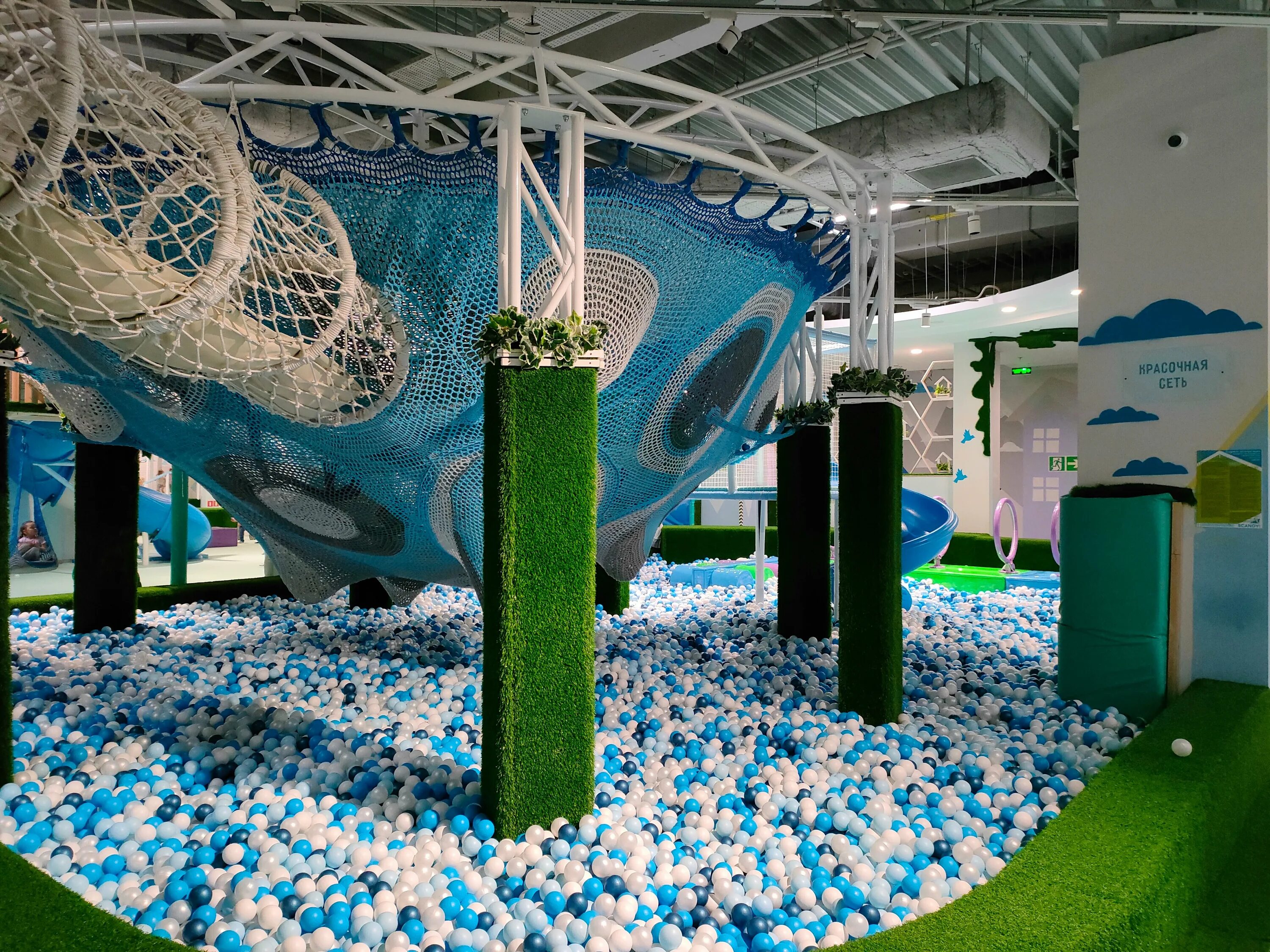 Scandy park 15 й микрорайон 6 фото Цены "Scandy RestoPark" в Краснодаре - Яндекс Карты
