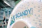 Scandy park 15 й микрорайон 6 фото Сканди парк телефон