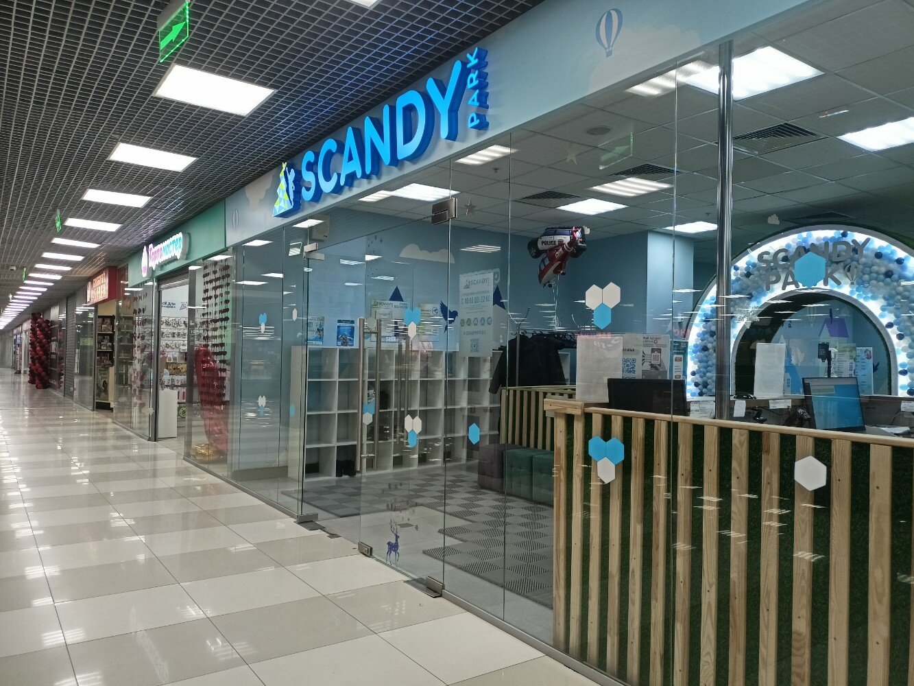 Scandy park новоясеневский просп 7 фото Фото: Scandy Park, развлекательный центр, просп. Андропова, 8, Москва - Яндекс К