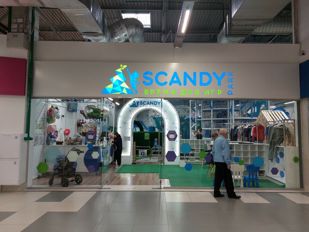 Scandy park новоясеневский просп 7 фото Scandy Park, игровая комната, ул. Щербакова, 4, Екатеринбург - Яндекс Карты