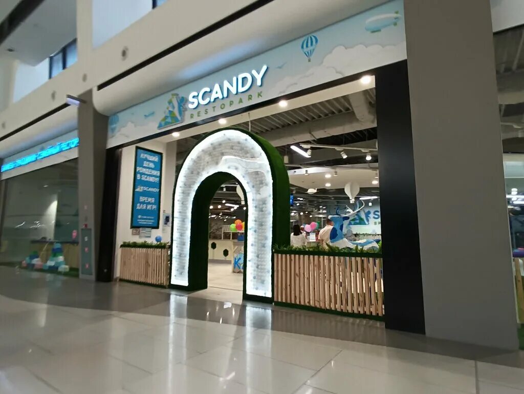Scandy park новоясеневский просп 7 фото Scandy Park, restaurant, Krasnodar, Karasunskiy City administrative district, zh