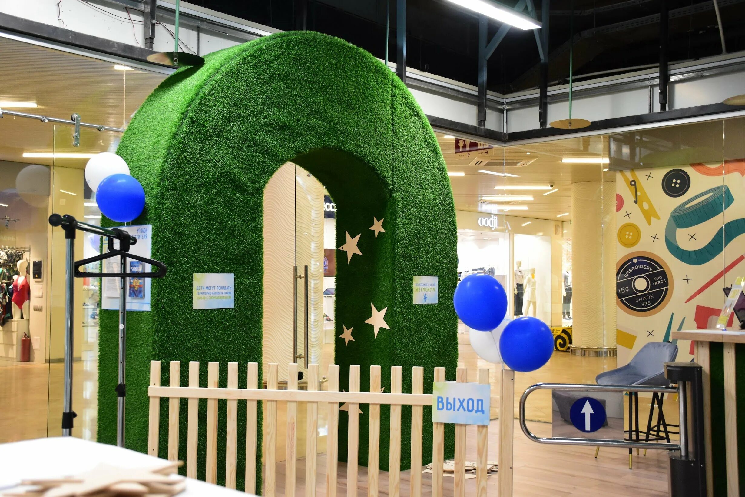 Scandy park новоясеневский просп 7 фото Scandy Park, organization of children events, Moscow, Novoyasenevskiy Avenue, 7 