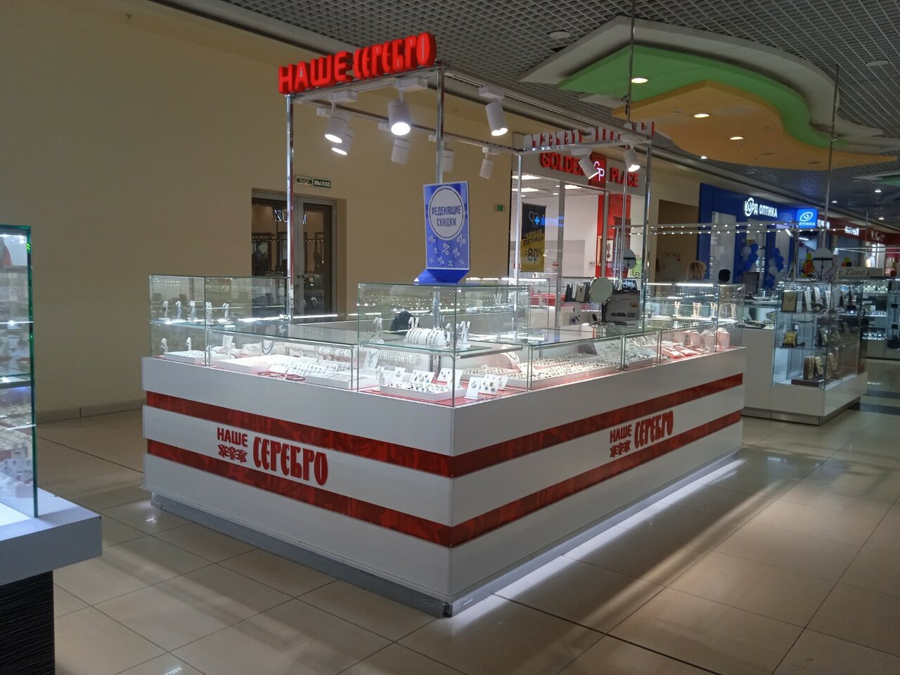 Scandy park просп кирова 147 самара фото Фото: Наше серебро, зергерлік дүкен, Самара, проспект Кирова, 147 - Яндекс Карты