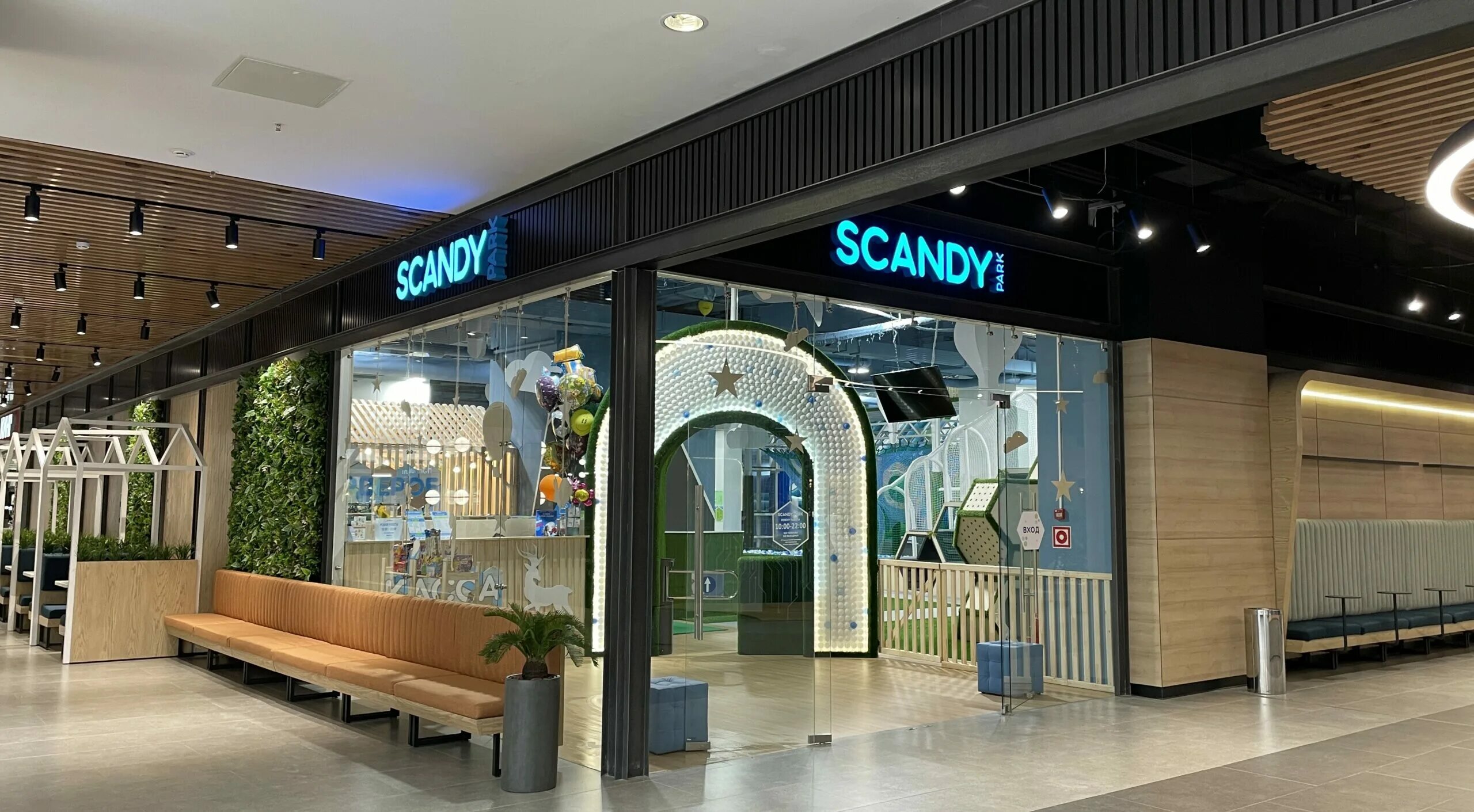 Scandy park просп кирова 147 самара фото В ТРЦ "Талисман" открылся необычный детский центр развлечений "SCANDY PARK" - Гр