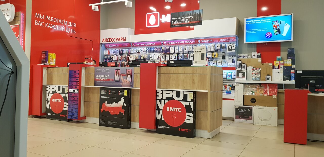 Scandy park просп кирова 147 самара фото Фото: МТС, салон связи, просп. Кирова, 147, Самара - Яндекс Карты