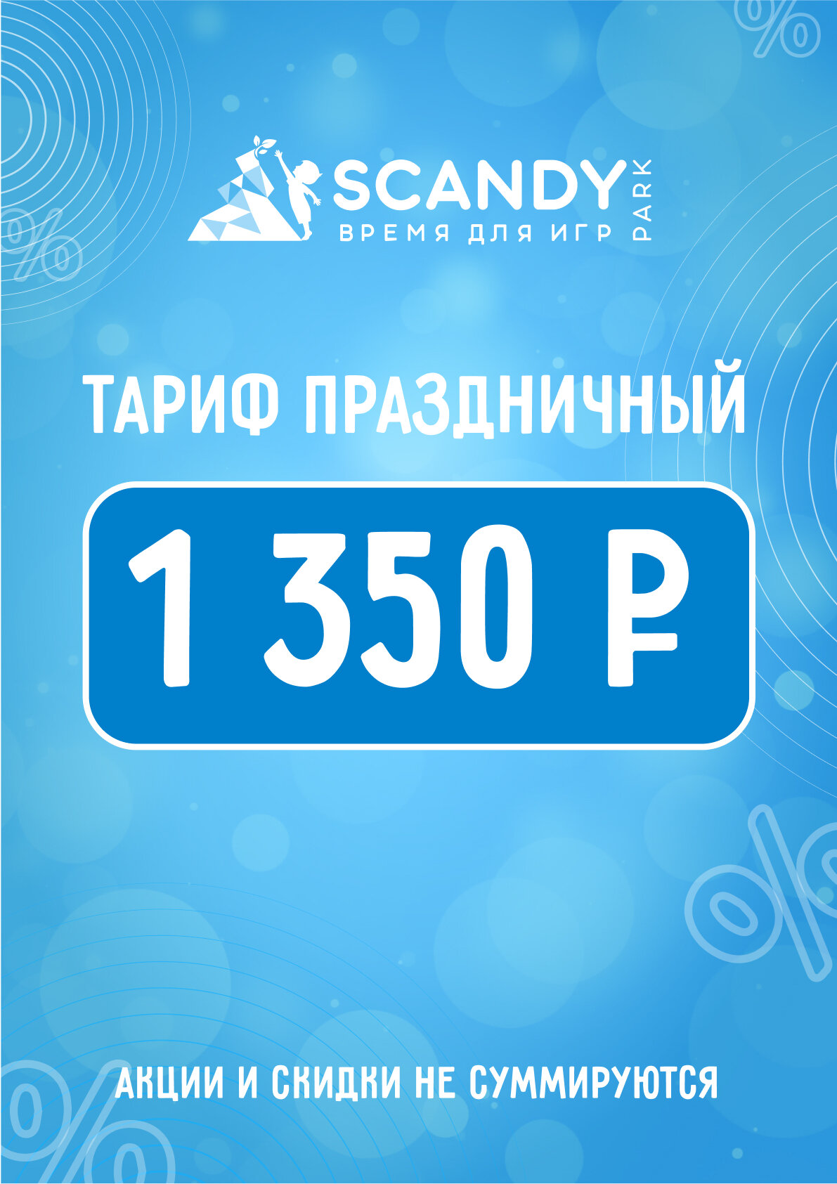 Scandy park просп кирова 147 самара фото Фото: Scandy Park, развлекательный центр, просп. Кирова, 147, Самара - Яндекс Ка
