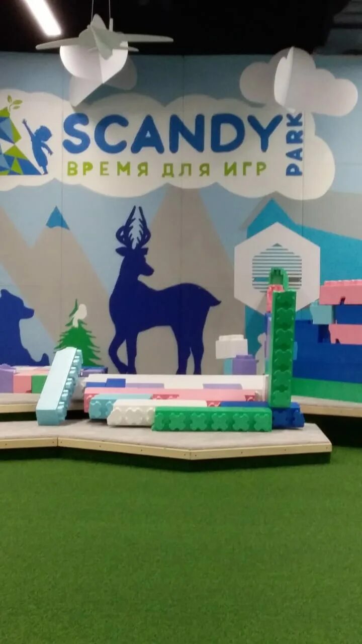 Scandy park просп кирова 147 самара фото Сеть детских игровых центров - Scandy Park отзывы