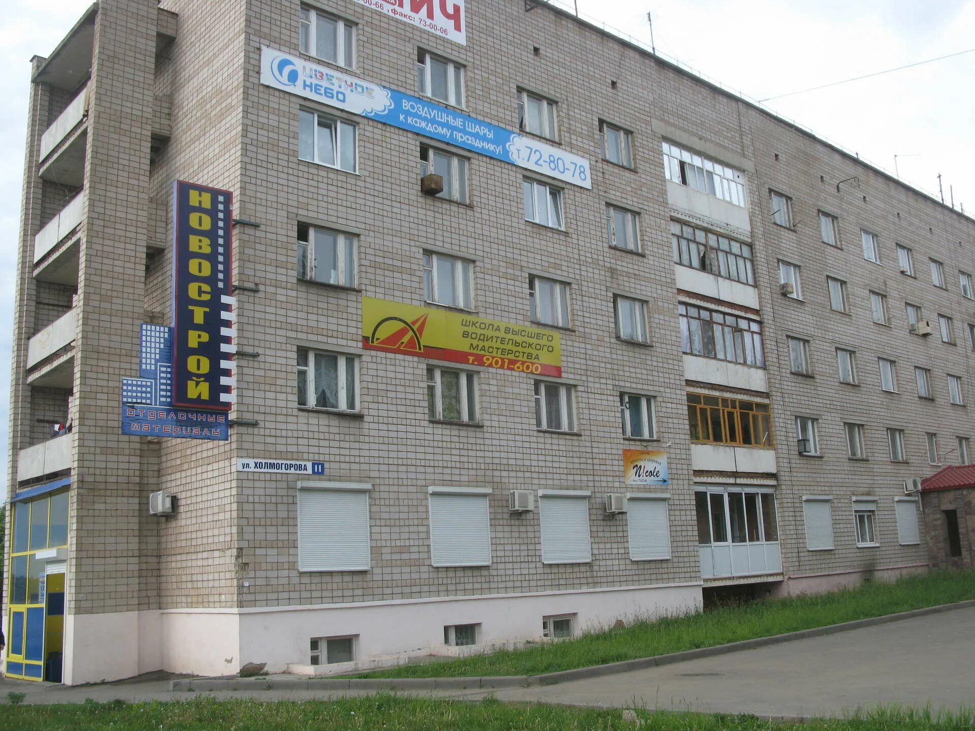 Scandy park ул холмогорова 11 ижевск фото комната на Холмогорова ЧП! фото - Марковские Форумы Ижевск