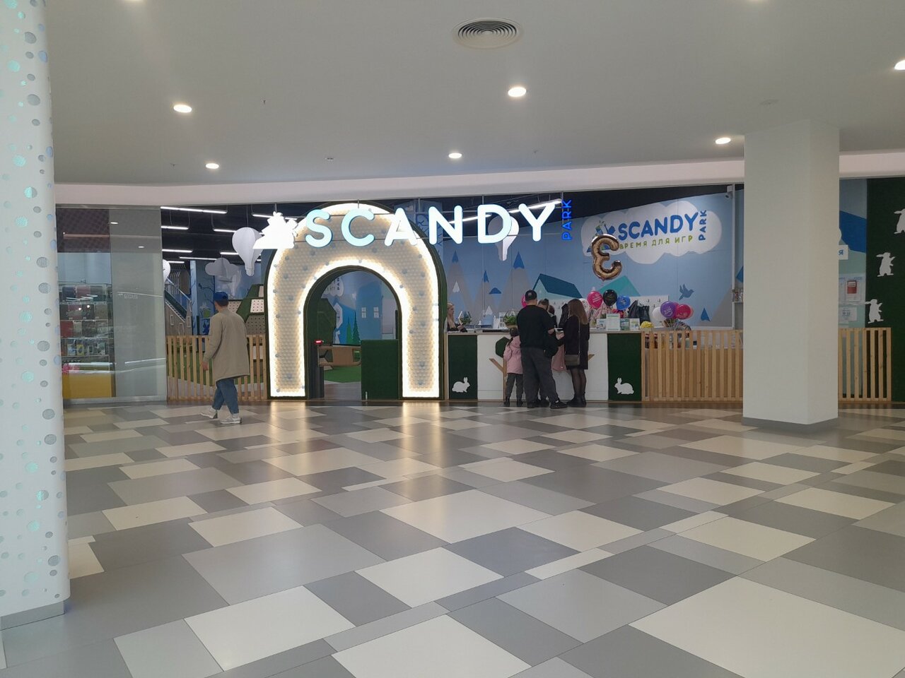 Scandy park ул катукова 51 липецк фото Особенности парка аттракционов Scandy Park в Липецке, улица Катукова, 51 - Яндек