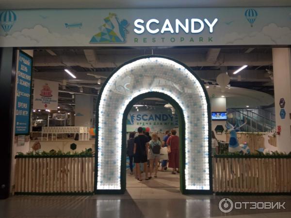Scandy restopark ул сергеева 3 5 фото Отзыв о Семейный развлекательный центр Scandy Restopark (Россия, Краснодар) Отме